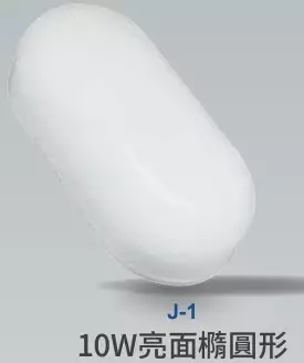 亮博士LED 防潮吸頂/壁掛兩用燈